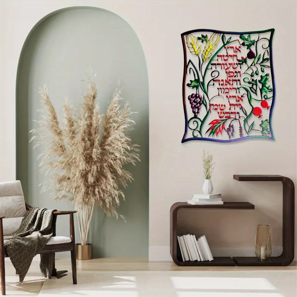 Art & Craft Paper For Kids - CIFBUY, décoration murale en métal représentant